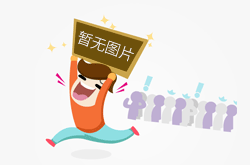 2025年中国国际雪地排球邀请赛开赛